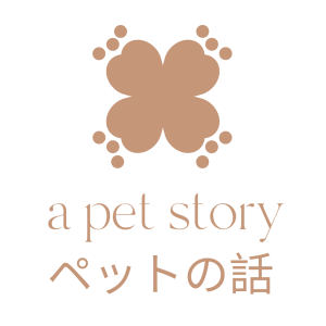 A pet story - may nificent pet pawty
